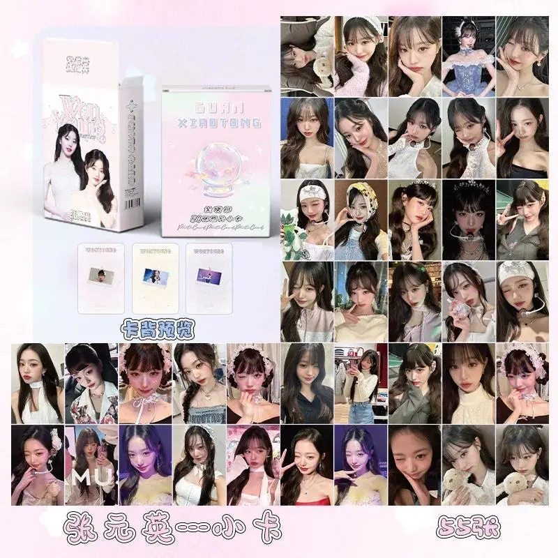 55 Pcs/Set Korean Jang Wonyoung Laser Lomo Card Star Character HD Photocard Collection Cards Cosply Gift