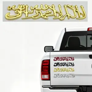 3D Metal Islamic Shahada Car Sticker | Arabic Muslim Car Decor Emblem Badge