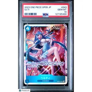 2023 One Piece Japanese Awakening Of The New Era Ulti #OP05-043 PSA 10 GEM MINT