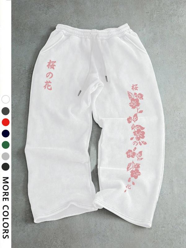 Men's Casual Sports Pants, Cherry Blossom Print Drawstring Wide Leg Loose Fit, All Season Comfortable Men's Clothing, Athleisure Style Bottoms