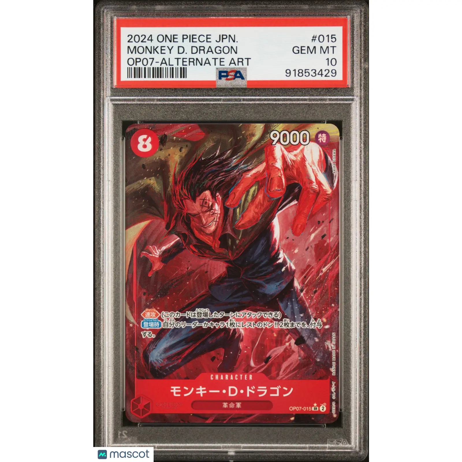 PSA 2024 One Piece Monkey D. Dragon OP07 015 Japanese 10 Graded Card