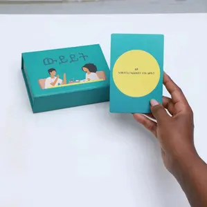 ውይይት ካርተታ wiyiyit card
