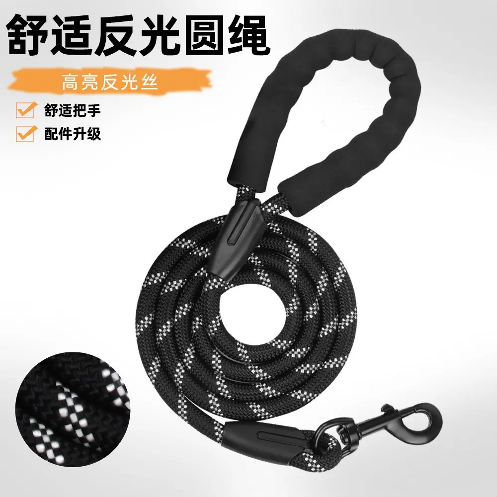 Reflective round rope black 1.0*150cm