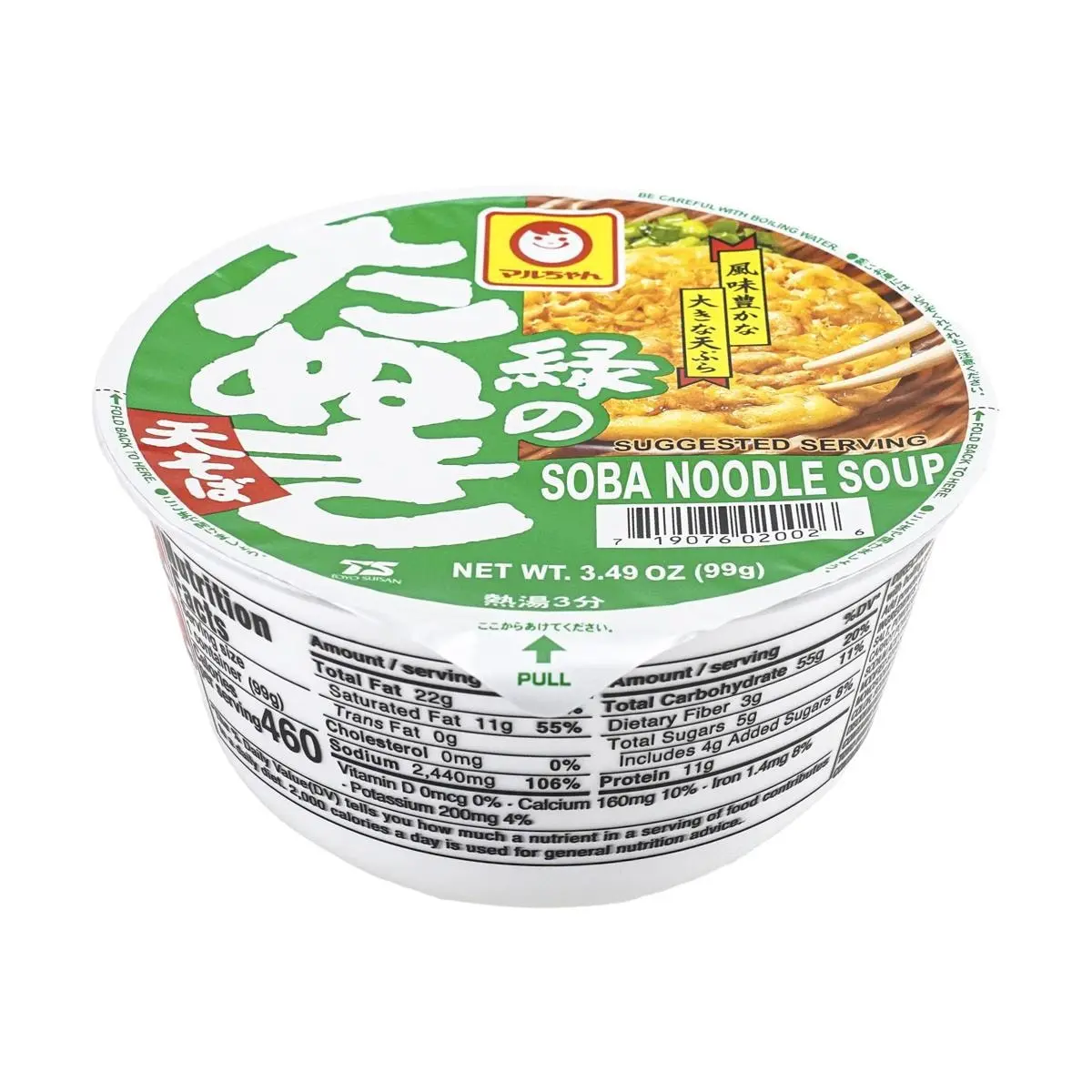Maruchan Tempura Soba Instant Noodle Bowl - Japanese Green Curry Flavor, 99g