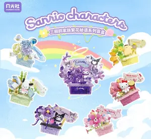 Wonder Moon x Sanrio Family Flower Secret Series Blind Box AUTHENTIC