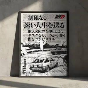 Initial D Manga Panel Art Print, Takumi Fujiwara Anime Japanese Poster Artwork Wall Decor, Vintage Motorsport Aesthetic Gift for Anime Fan