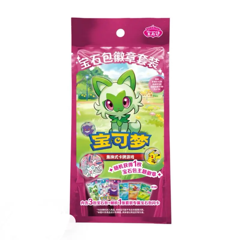 Pokemon TCG: Dynamax Clash Defense (d15) Simplified Chinese Booster Pack (5  Cards) - TikTok Shop