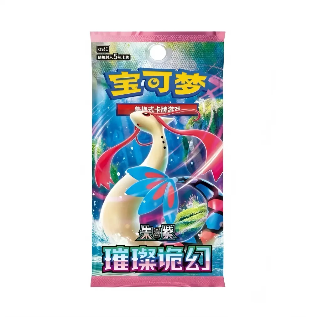 2026 Pokémon Chinese CSV8C Sparkling Fantasy CSV8C Sealed Booster Box Bundle (Slim Box) CSV8C-255/207 SAR NM