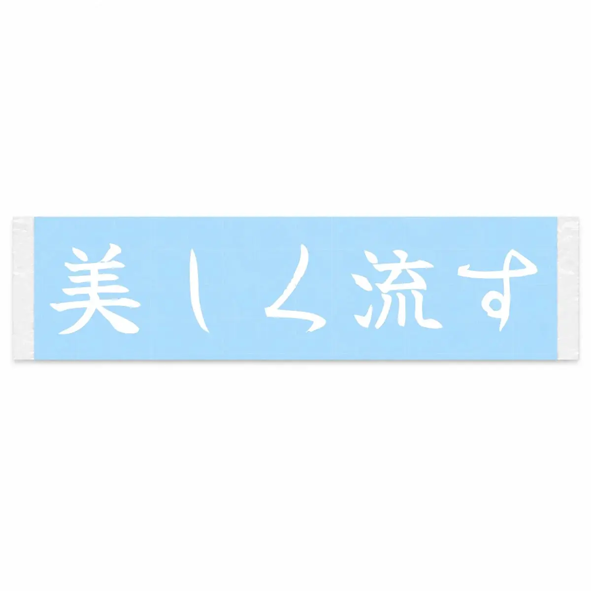 Slide With Style Japanese Kanji JDM Vinyl Decal Sticker