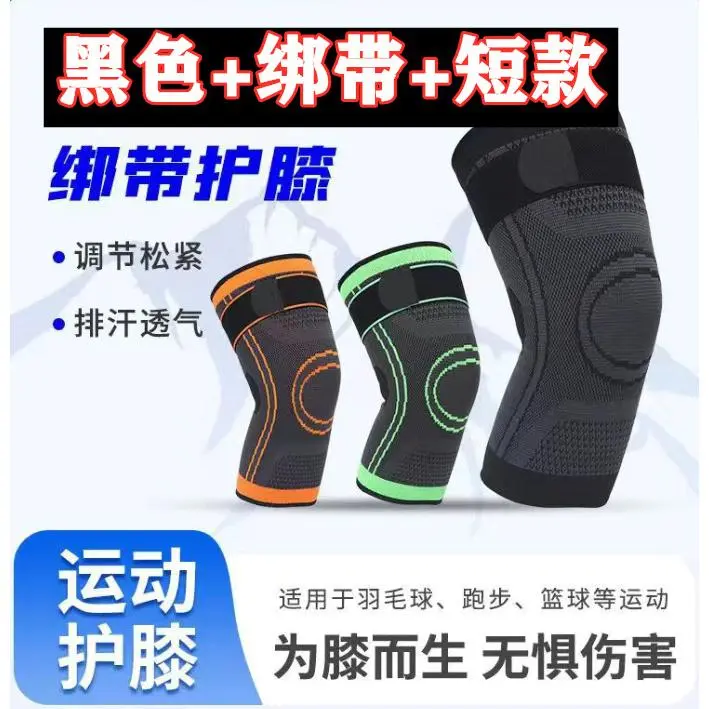 2 black short bandages