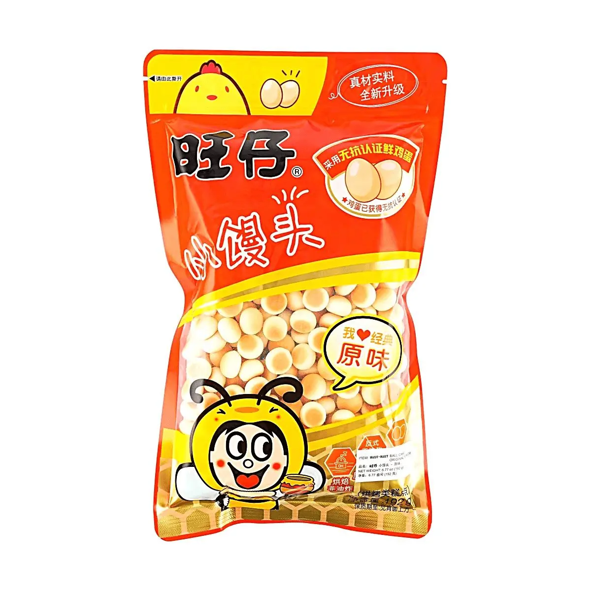 Want Want Original Flavor Rice Puffs 192g - Taiwan Snack, Made with Fresh, Antibiotic-Free Eggs