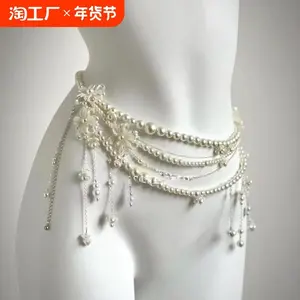 Fairy flower pearl multi-layer fringe waist chain niche premium body chain Light luxury delicate outer belt accessories