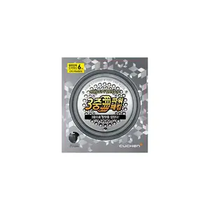 CPJ-P060SPA (Replacement Rubber Packing for CRS-FWK0640WUS)