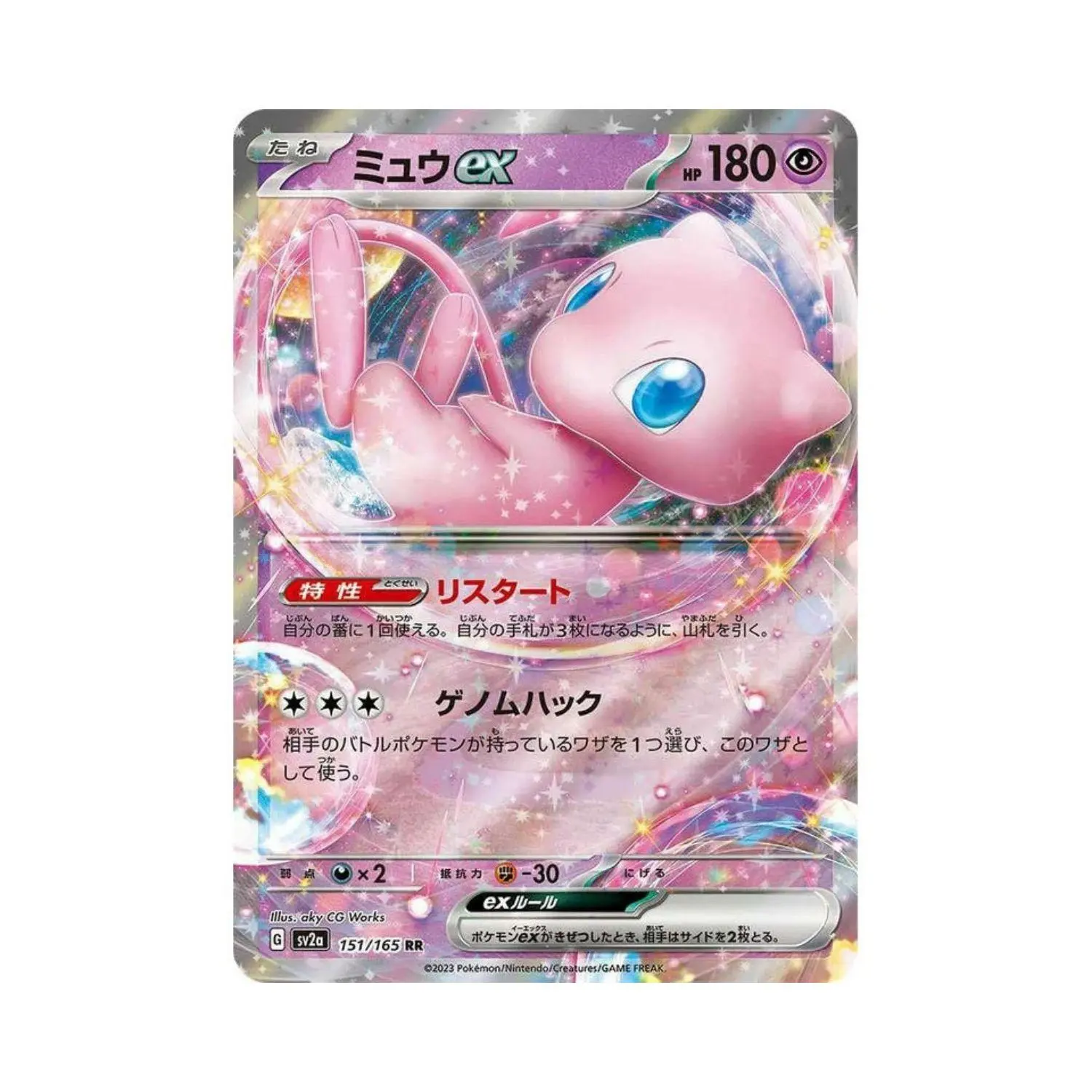 ワンピース　サーチ済み　151パック Japanese 151 Booster Packs (Opened LIVE) Sealed Trading Card