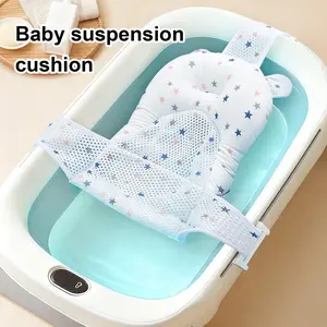 Baby Bath Net Pad with Star Design, Adjustable Three-Lock System, Breathable Mesh Bottom, Suitable for Newborns 0-1 Year Old