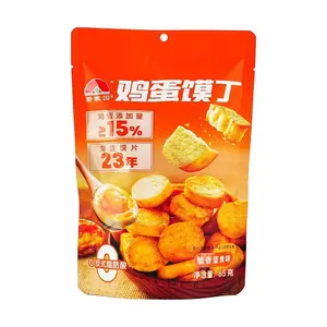 XINJIAYUAN Crab Roe & Egg Yolk Flavored Egg Biscuit Bites - Healthy Non-Fried Breakfast Snack, 15%+ Egg Content, 0 Trans Fat, 65g
