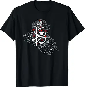 Iraq Map and Iraqi Cities in Arabic Calligraphy Unisex Graphic T-Shirt