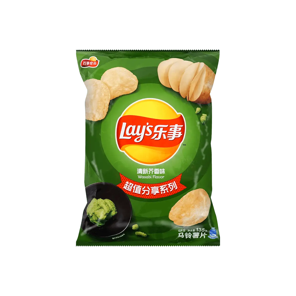 Lay's Potato Chips - Wasabi Flavor, Large 135g Bag - Authentic Chinese Version for Sharing