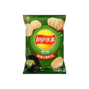 Lay's Potato Chips - Wasabi Flavor, Large 135g Bag - Authentic Chinese Version for Sharing