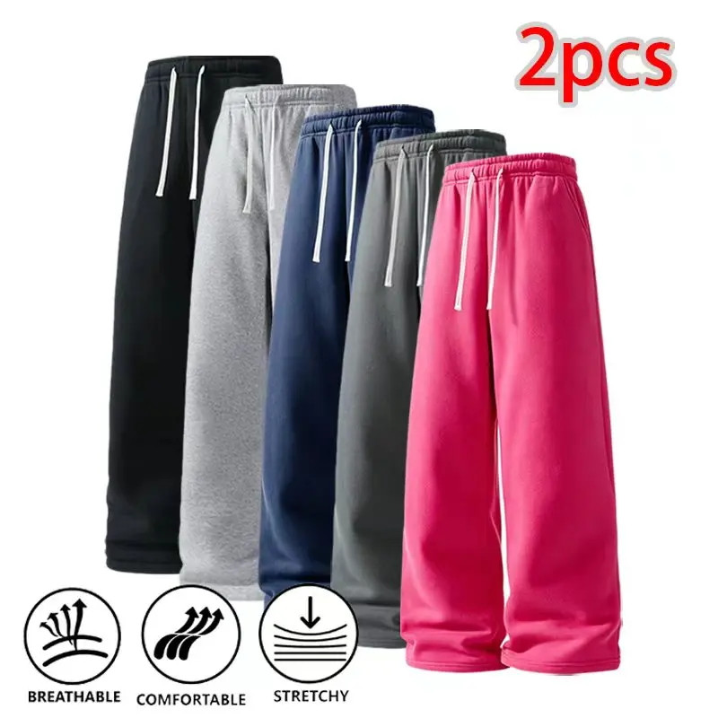 Basic loose straight sweatpants two-piece set available in multiple colors, paired with sweatshirts/T-shirts for everyday casual wear.