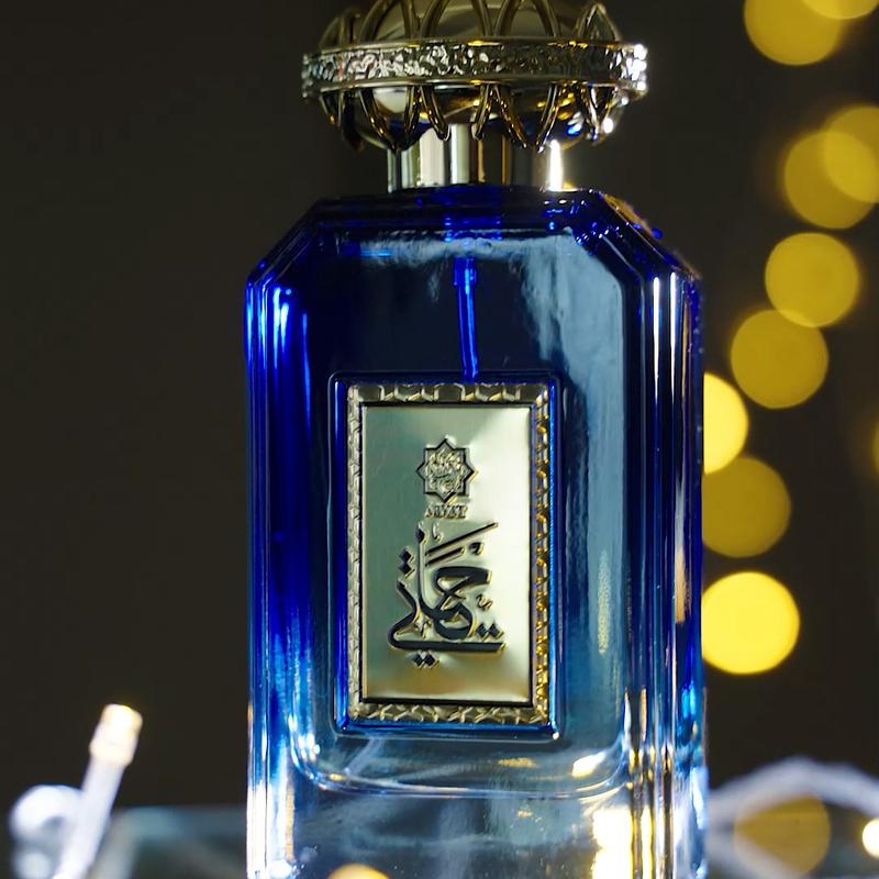 Abyat Hayati Eau de Parfum For Men EDP - 100ML (3.4oz) | Long Lasting Arabian Men’s Perfume | Fresh Spicy Floral Woody Leather Scent | Luxury Cologne Fragrance