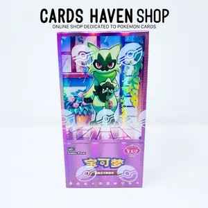 Pokemon Gem Vol 5 Booster Box