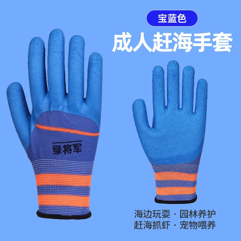 Anti-puncture and anti-cut nitrile protective gloves for sea fishing, thickened waterproof foam-coated gloves, gardening, aquatic and fish handling gloves Anti-puncture and anti-cut nitrile protective gloves for sea fishing, thickened waterproof foam-coated gloves, gardening, aquatic and fish handling gloves