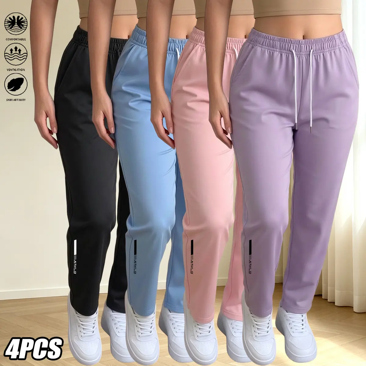 Set of 4 women’s athletic long pants with drawstring and elastic waistband, minimalist solid color, suitable for home, sports, outdoor activities, and more; women’s long pants, women’s bottoms season trouser