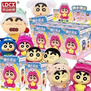 LDCX Crayon Shin-Chan Blind Box Fantasy Series Plush Toy Action Figure Model Doll Collection Decoration Toy Birthday Gift Toy