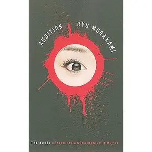 Audition -- Ryu Murakami, Paperback