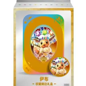 Pokemon Chinese Scarlet & Violet Terastal Gathering  Eevee Collector's Edition Gift Box