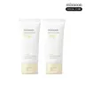 [BOGO] Airy Bean Sunscreen 50ml × 2 | Daily Makeup-Layering SPF Routine for Comfortable Skin | SPF50 UV Protection, No White Cast & Lightweight Hydration