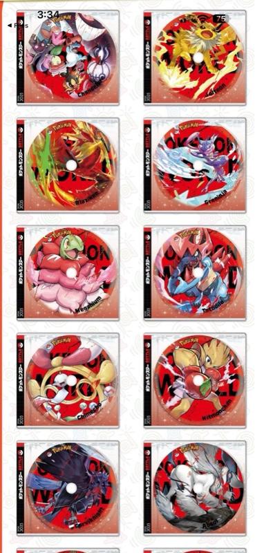 Phantom CD Acrylic Pokemon CCG - 1 Case & CD Per Box