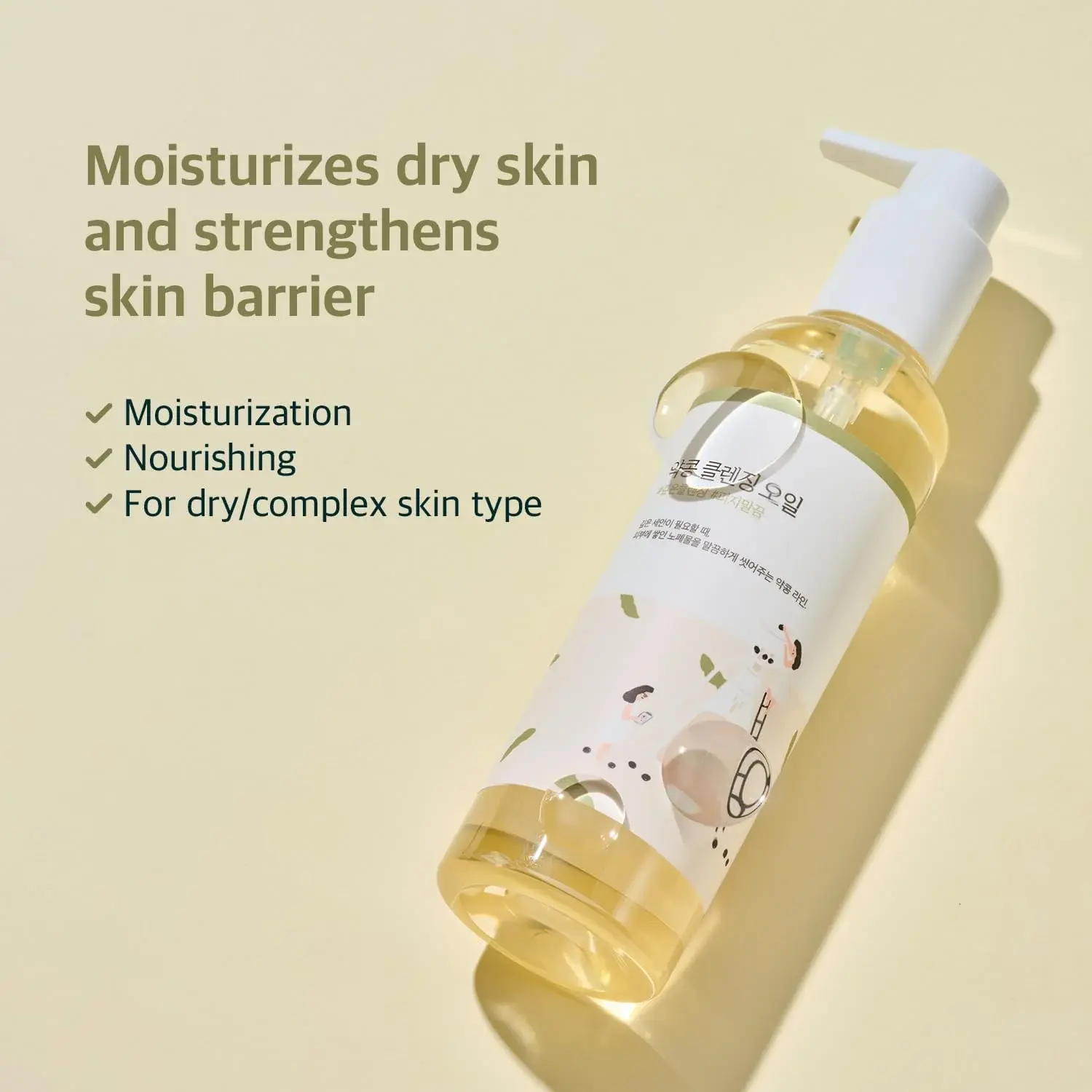 Soybean Cleansing Oil 200ml