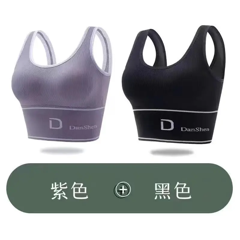 Black+Purple Blue [Two Piece Set]   Alib