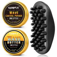 3pcs wave pomade set
