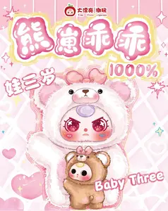 Baby Three Pink Good Little Bear 1000%+400%