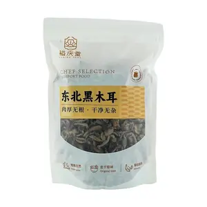 YUQINGTANG Premium Black Fungus (150g) - Crispy, Sulfur-Free Wood Ear Mushrooms for Stir-Fries & Salads - Authentic Northeast China Delicacy
