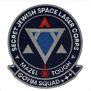 Secret Jewish Space Laser Corps Goyim Squad Iron-on Patch