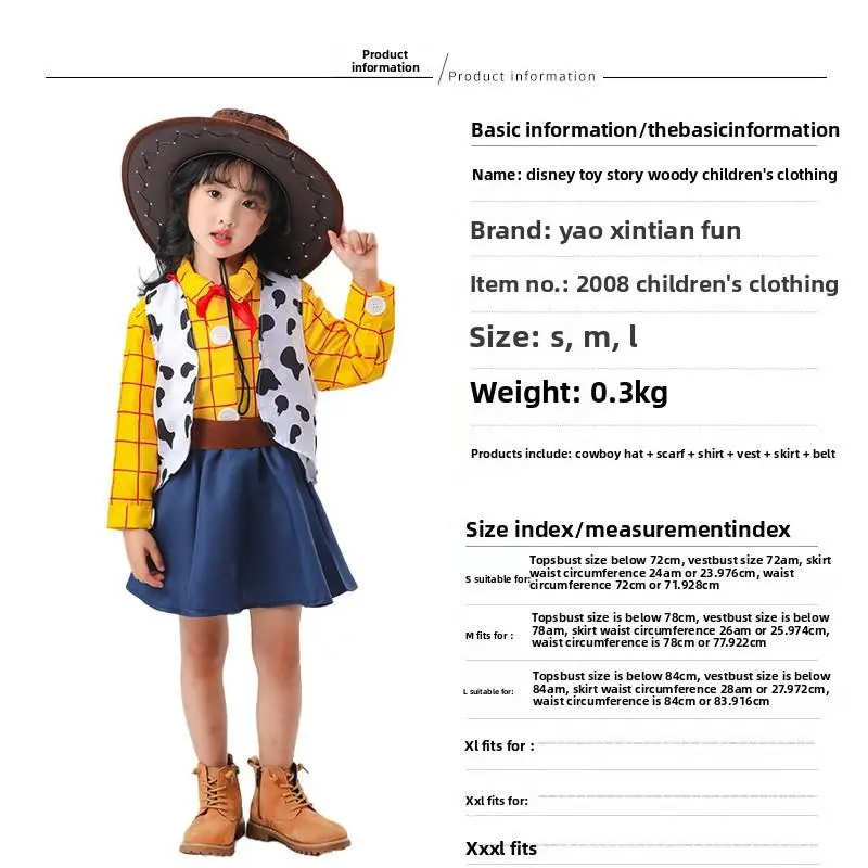 2008Children'sClothing
