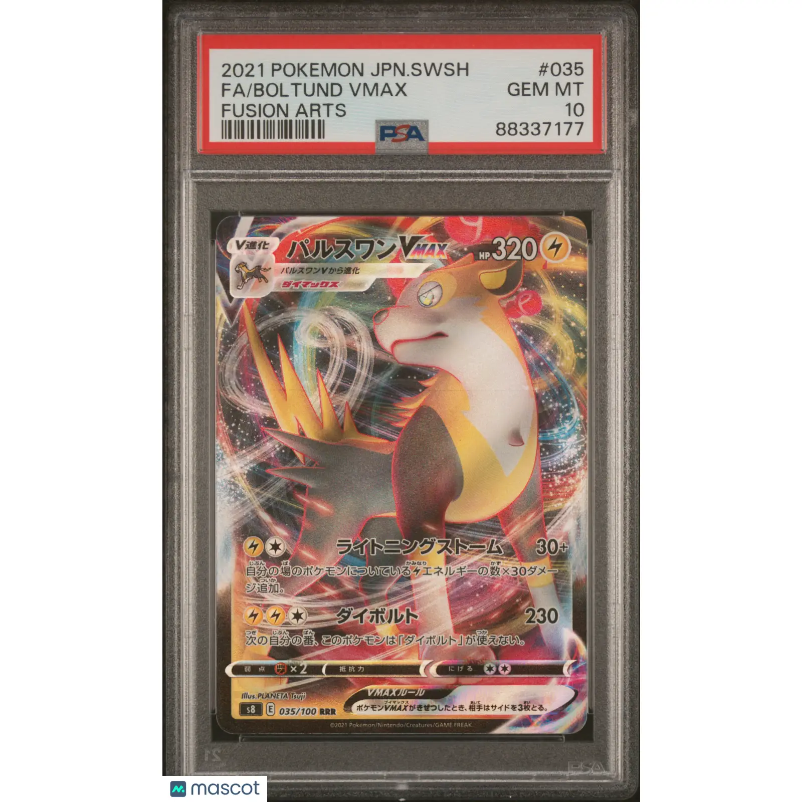 PSA 2021 Pokémon TCG Boltund Vmax #035 Fusion Arts Japanese 10