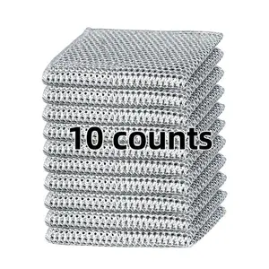 10pcs Dishcloth,Upgraded and thickened Dishwashing Rags,Multipurpose Wire Dishwashing RagsKitchen Gadgets Premium ScrubbingWire Cleaning Cloths, CleaningSupplies,Non-scratch Wire Dishclothfor Kitchen Reusable Multifunctional Dishwashing Rags