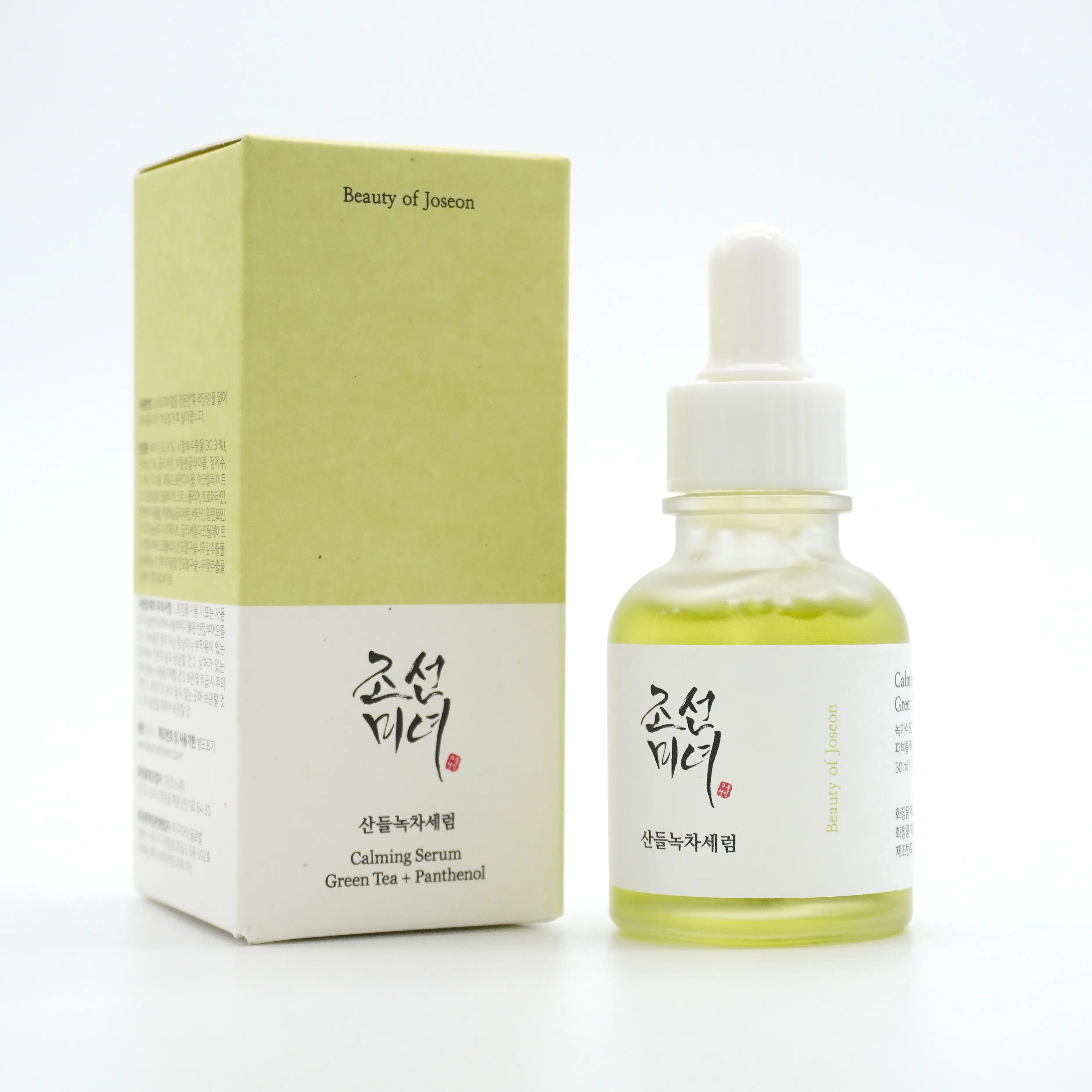 Beauty of Joseon Calming Serum - Green Tea & Panthenol 30ml, Lightweight Daily Skincare Serum for Sensitive Skin, Restores, Soothes, Repairs, Calms, Hydrates, Reduces Redness & Irritation for Radiant Complexion, Restore, Soothing