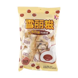 XLC Chocolate Filled Marshmallows 100g - Nostalgic Childhood Candy, Soft & Chewy Sweet Treats