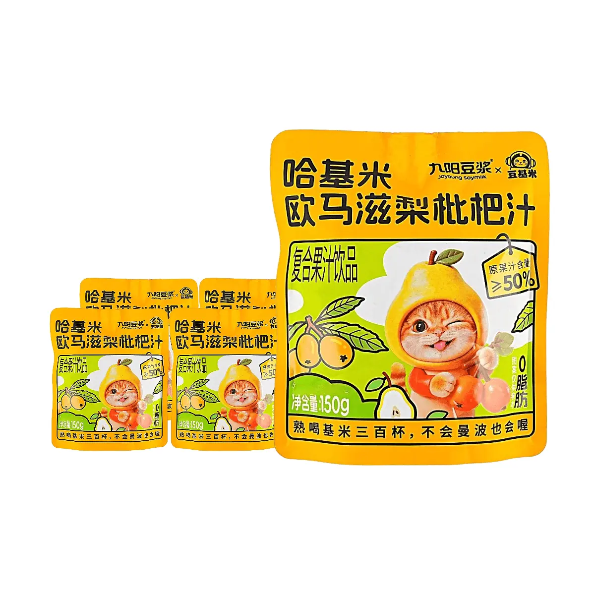 Joyoung Hachimi Omatsu Pear Loquat Juice Drink - 5 Pack, 150g Each - Refreshing & Healthy Beverage