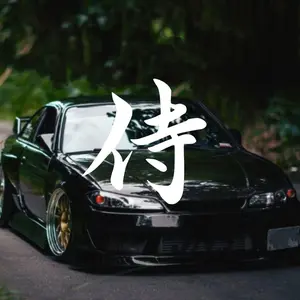 1PC "Samurai" Style Car Sticker, Car Decal for Car, Motorcycle, etc., Highlight Japanese Samurai Style, Inject "Japanese Logo + Samurai Spirit" Trendy Japanese DNA into Your Vehicle/Gear, Trendy Decoration Maximizes Eye-Catching Vibe