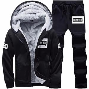 Men's Black Fleece-Lined Sports Set - Zip-Up Hoodie with Drawstring + Jogger Pants with Stylish Logo Design, Cozy Loungewear for Cold Weather
