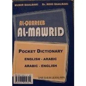 USED-Al-Mawrid Al-Quareeb Pocket Dictionary by M. Ba'albaki (Paperback)