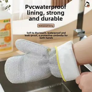 Multifunctional Steel Wire Mesh Cleaning Gloves - Standard Model, Waterproof, Grease-Removing, Dishwashing, Warm, Durable, Heat-Resistant Home Care Supplies