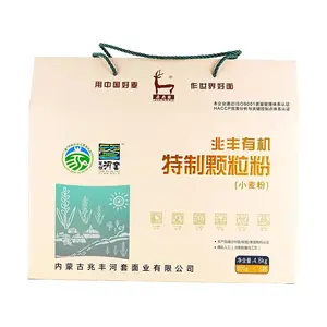 ZHAO FENG Organic All-Purpose Flour Gift Box - Premium Wheat Flour for Dumplings, Noodles, Buns & More - 4.8kg (6 Bags) - Inner Mongolia Specialty